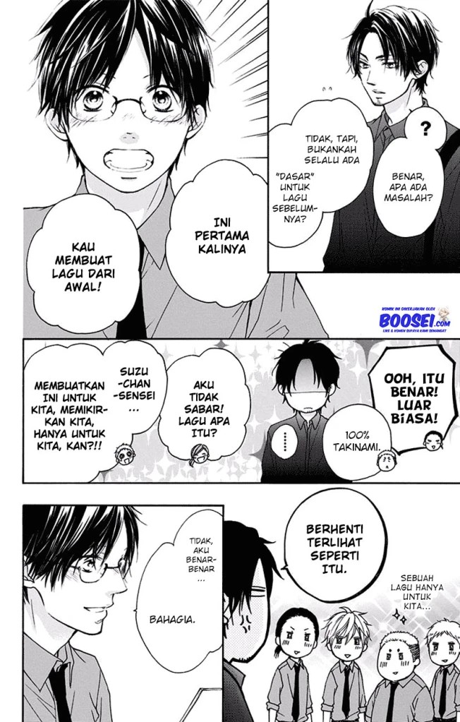 Kono Oto Tomare!